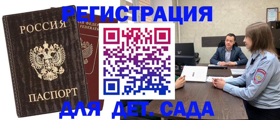 где прописаться в Карпинске