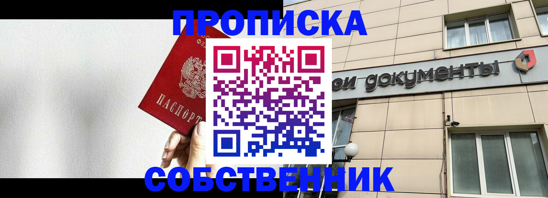 регистрация для школы в Карпинске