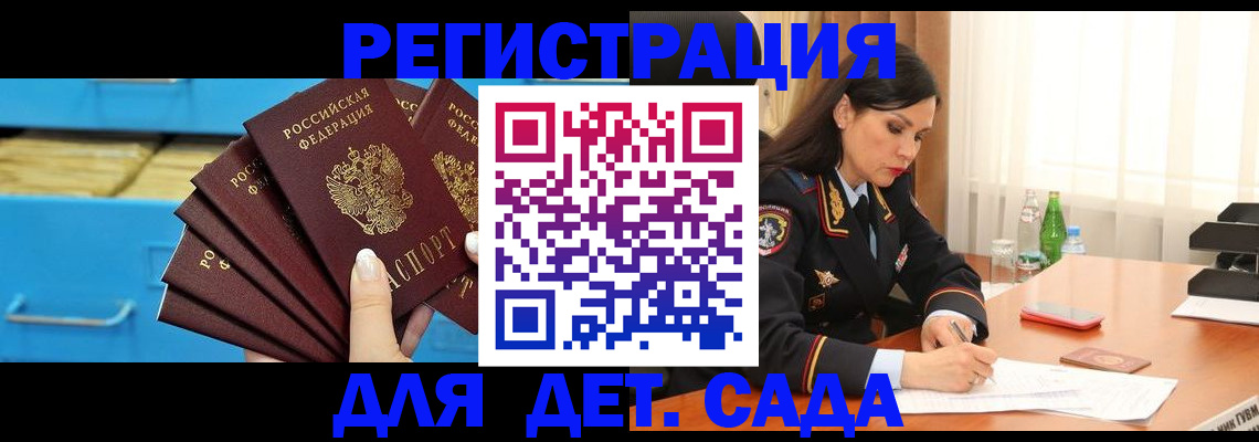 временная регистрация в квартире в Карпинске