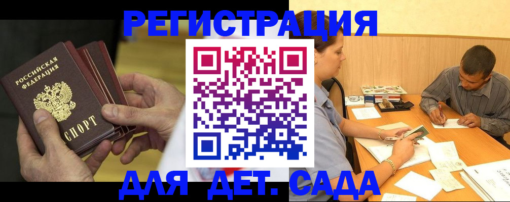 временная регистрация законно в Карпинске