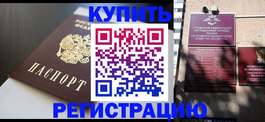 найти адрес прописки в Карпинске